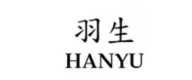 Hanyu Japan Single Malt Whisky