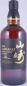 Preview: Yamazaki 18 Years Individual Numbered Bottling Japan Import Single Malt Whisky 43,0%