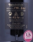 Preview: Bunnahabhain 1996 17 Years Sauternes Cask Finish Feis Ile 2014 Westering Home Limited Edition Islay Single Malt Scotch Whisky 53.4%