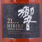 Preview: Hibiki 21 Years Japan Premium Blended Whisky 43,0%