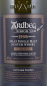 Preview: Ardbeg Airigh Nam Beist Limited Edition 1990 Bottled in the Year 2007 Islay Single Malt Scotch Whisky 46,0%