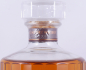 Preview: Suntory Hibiki 12 Years Yatte Minahare New Beginning 2014 Beam Suntory Japan Premium Blended Whisky 43,0%