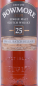 Preview: Bowmore 25 Years Small Batch Release 2014 Islay Single Malt Scotch Whisky 43.0%