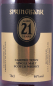 Preview: Springbank 21 Years Limited Edition 2020 Bourbon, Rum, Sherry and Port Casks Campbeltown Single Malt Scotch Whisky 46.0%