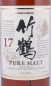 Preview: Nikka Taketsuru 17 Years Japan Pure Malt Blended Whisky 43,0%