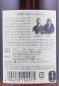 Preview: Nikka Taketsuru 17 Years Pure Malt Blended Whisky Special Japanese Release 43.0%
