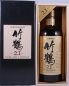 Preview: Nikka Taketsuru 21 Years Japanese Pure Malt Blended Whisky Special Japanese Release 43.0%