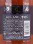 Preview: Hibiki 21 Years Japan Premium Blended Whisky 43,0%