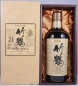 Preview: Nikka Taketsuru 21 Years Japan Pure Malt Blended Whisky Special old Japan Release 43,0%