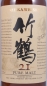 Preview: Nikka Taketsuru 21 Years Japan Pure Malt Blended Whisky Special old Japan Release 43,0%