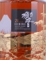 Preview: Hibiki 21 Years Kacho Fugetsu Limited Special Edition Release 2015 Japan Blended Whisky 43,0%