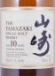 Preview: Yamazaki 10 Years Japan Single Malt Whisky Old Bottling 40,0%