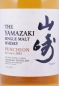Preview: Yamazaki Puncheon 2013 4. Release Limited Edition Japan Single Malt Whisky 48,0%