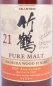 Preview: Nikka Taketsuru 21 Years Madeira Wood Finish Limited 80th Aniversary Edition Pure Malt Blended Whisky 46.0%