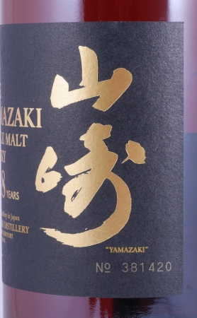 Yamazaki 18 Years Individual Numbered Bottling Japan Import Single Malt Whisky 43,0%