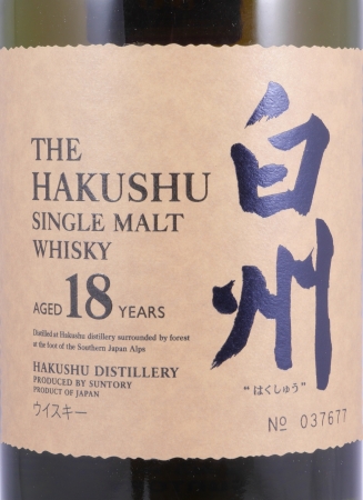 Hakushu 18 Years Individual Numbered Japan Import Single Malt Whisky 43.0%