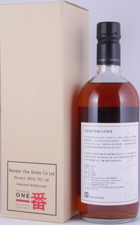 Karuizawa Cask Strength 1st Release for Taiwan Sherry Butt Japanese Single Malt Whisky 61.7%