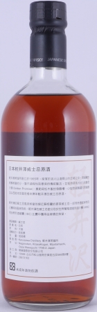 Karuizawa Cask Strength 1st Release for Taiwan Sherry Butt Japanese Single Malt Whisky 61.7%