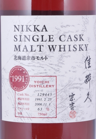 Nikka Yoichi 1991 15 Years Sherry Cask No. 129445 Japanese Single Malt Whisky Cask Strength 63.0%