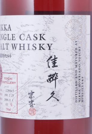 Nikka Yoichi 1991 15 Years Sherry Cask No. 129445 Japanese Single Malt Whisky Cask Strength 63.0%