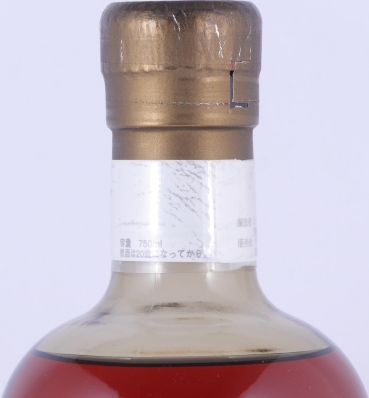 Nikka Yoichi 1991 15 Years Sherry Cask No. 129445 Japanese Single Malt Whisky Cask Strength 63.0%