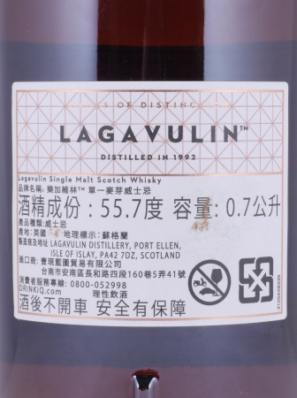 Lagavulin 1992 23 Years Bodega Sherry European Oak Cask No. 5745 Casks of Distinction Boyao Zhao Islay Single Malt Scotch Whisky 55.7%