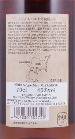 Nikka Miyagikyo 15 Years Sendai Miyagikyou Distillery Label Old Japanese Import Single Malt Whisky 45.0%