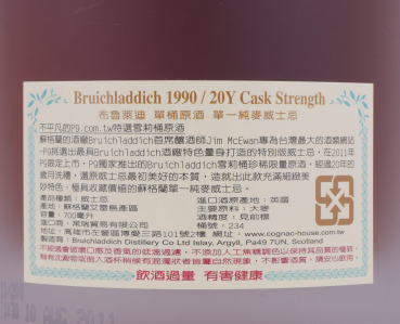 Bruichladdich 1990 20 Years Oloroso Sherry Cask No. 234 Micro-Provenance Single Cask Evolution Islay Single Malt Scotch Whisky 59,6%