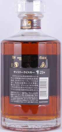 Hibiki 21 Years Japan Premium Blended Whisky 43,0%