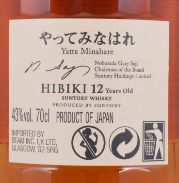 Suntory Hibiki 12 Years Yatte Minahare New Beginning 2014 Beam Suntory Japan Premium Blended Whisky 43,0%