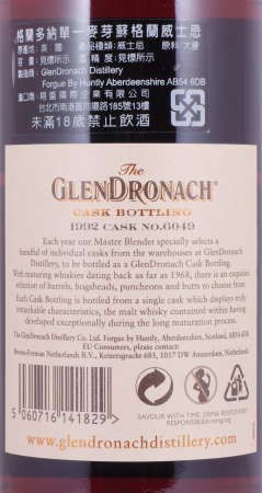 Glendronach 1992 27 Years Pedro Ximenez Sherry Puncheon Cask No. 6049 Highland Single Malt Scotch Whisky Cask Strength 49,2%