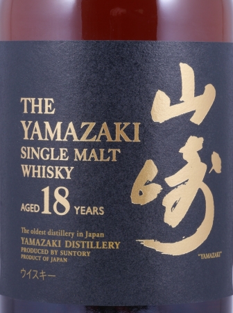 Yamazaki 18 Years Sherry and Bourbon Mizunara Casks Japan Single Malt Whisky 43.0%