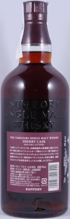 Yamazaki Sherry Cask 2013 5th Release Limited Edition Japanese Single Malt Whisky 48.0%
