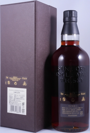 Yamazaki 25 Years Release 2007 Japanese Single Malt Whisky 43.0%