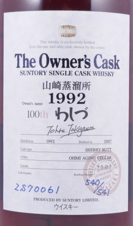 Yamazaki 1992 15 Years The Owner´s Cask Sherry Butt No. 2S70061 Japan Single Malt Whisky Cask Strength 61,0%