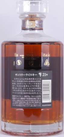 Suntory Hibiki 21 Years Japan Premium Blended Whisky 43.0%