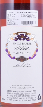 Willett 9 Years Single Barrel No. 1443 Silver Wax sealed for Shinanoya Tokio Family Estate Rare Release Kentucky Straight Bourbon Whiskey 64,35%