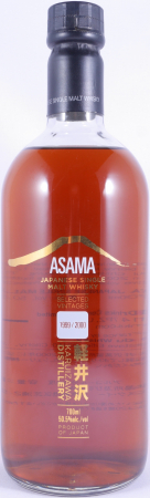 Karuizawa 1999/2000 13 Years Asama Sherry Casks Gold Label Japan Single Malt Whisky 50,5%