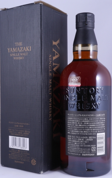 Yamazaki 18 Years Individual Numbered Bottling Japan Import Single Malt Whisky 43,0%