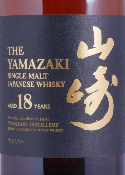 Yamazaki 18 Years New Release Japanese Single Malt Whisky 43.0%