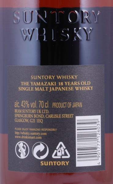 Yamazaki 18 Years New Release Japanese Single Malt Whisky 43.0%