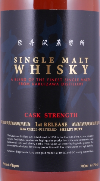 Karuizawa Cask Strength 1st Release for Taiwan Sherry Butt Japanese Single Malt Whisky 61.7%