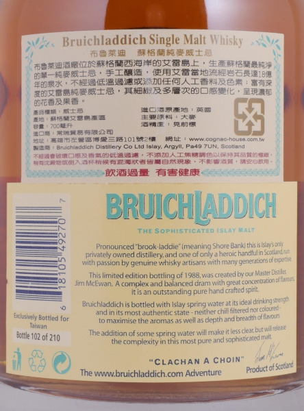 Bruichladdich 1988 19 Years Bourbon / Willy Opitz Cask Finish Islay Single Malt Scotch Whisky Cask Strength 48.5%