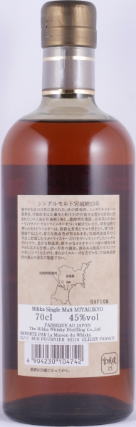 Nikka Miyagikyo 15 Years Sendai Miyagikyou Distillery Label Old Japanese Import Single Malt Whisky 45.0%