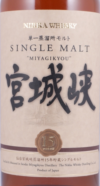 Nikka Miyagikyo 15 Years Sendai Miyagikyou Distillery Label Old Japanese Import Single Malt Whisky 45.0%