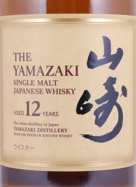 Yamazaki 12 Years New Release Japan Single Malt Whisky 43,0%