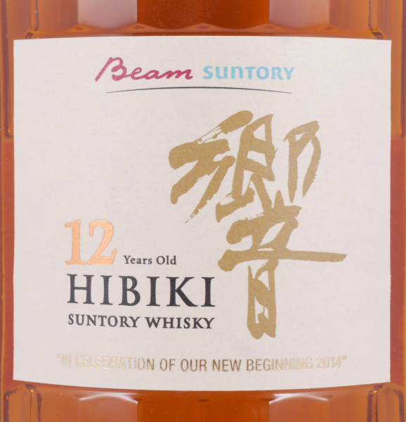 Suntory Hibiki 12 Years Yatte Minahare New Beginning 2014 Beam Suntory Japan Premium Blended Whisky 43,0%