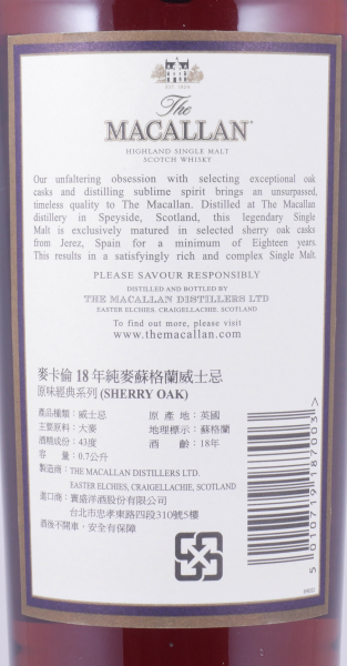 Macallan 1993 18 Years Sherry Oak Highland Single Malt Scotch Whisky Big Box 43.0%