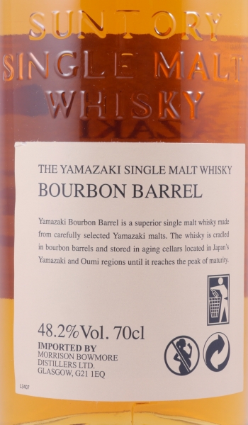 Yamazaki Bourbon Barrel 2011 Special Release Japanese Single Malt Whisky 48.2%