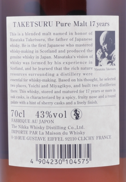 Nikka Taketsuru 17 Years Japan Pure Malt Blended Whisky 43,0%